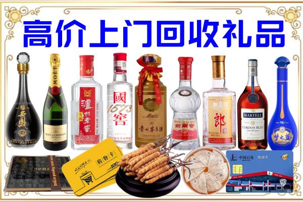 民乐诚信回收茅台酒瓶