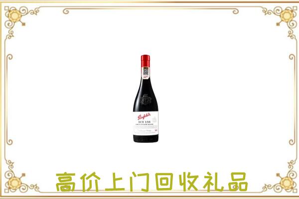 民乐附近回收奔富