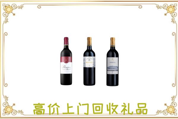 民乐附近回收拉菲