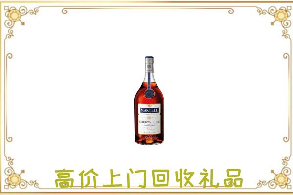 民乐附近回收马爹利
