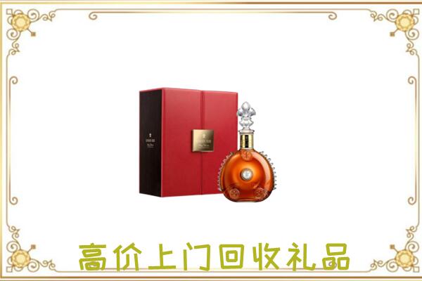 民乐附近回收人头马