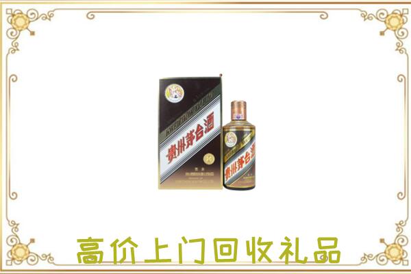 民乐回收彩釉茅台酒