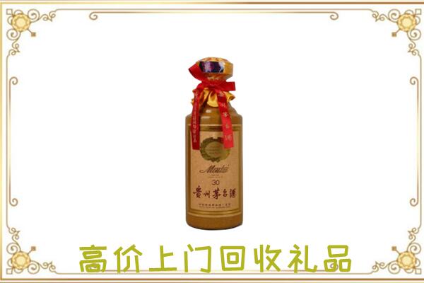 民乐周边回收30年茅台
