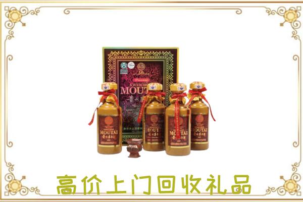民乐周边回收50年茅台