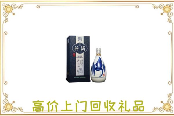 民乐周边回收汾酒
