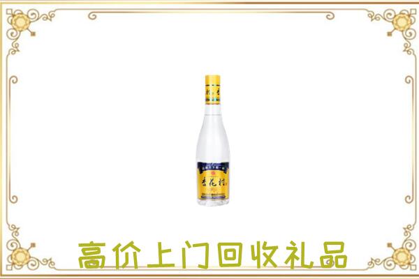民乐周边回收杏花村