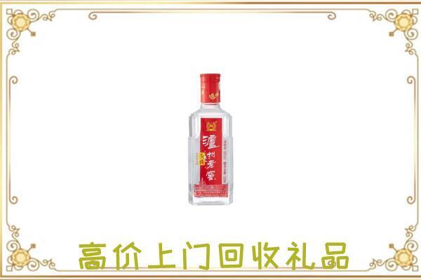 民乐回收泸州老窖